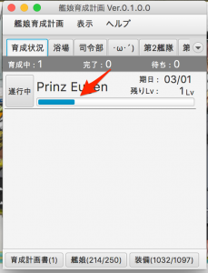 艦娘育成計画_Ver_0_1_0_0_と_艦隊これくしょん_-艦これ-_-_オンラインゲーム_-_DMM_GAMES 2