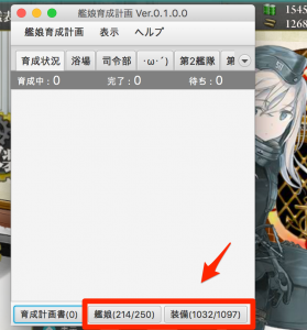 艦娘育成計画_Ver_0_1_0_0_と_艦隊これくしょん_-艦これ-_-_オンラインゲーム_-_DMM_GAMES