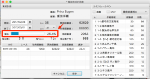 __艦娘育成計画書_と_艦隊これくしょん_-艦これ-_-_オンラインゲーム_-_DMM_GAMES_と_FGFP-0_1_0_0_と_艦これ_-_Google_ドライブ